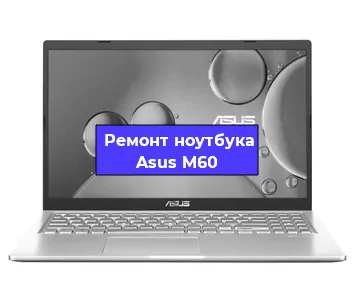 Замена usb разъема на ноутбуке Asus M60 в Самаре